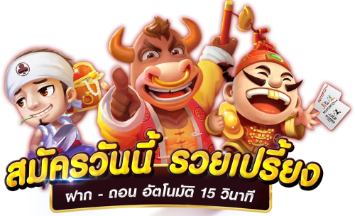 MST88 เว็บพนันที่มาพร้อมระบบฉับไว จ่ายจริง ไม่มีขั้นต่ำ